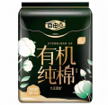8片自由点纯棉夜用卫生巾