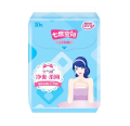 10片七度优雅系列卫生巾超薄网（日用）