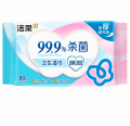 80片洁柔杀菌湿巾