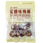 120g加减乘除[黑糖梅心棒糖]棒棒糖果#